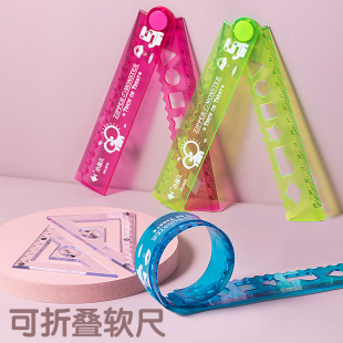多功能软尺子小学生专用30CM折叠尺初中生20cm透明直尺小学生二年级软尺一年级格尺三年级划线尺长尺子绘图尺