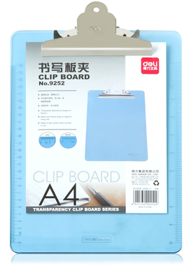 得力9256板夹A4书写垫板加厚文件夹板塑料阅读板蝴蝶夹写字板夹