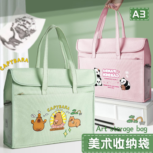 A3美术袋大号文件袋8k手提拉链式