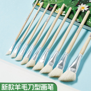 刀型斜头羊毛笔刷软头S笔陶瓷描金工艺水彩油画油漆笔刷水彩油画软毛油画清洁刷原木笔杆diy陶瓷彩绘绘画创作