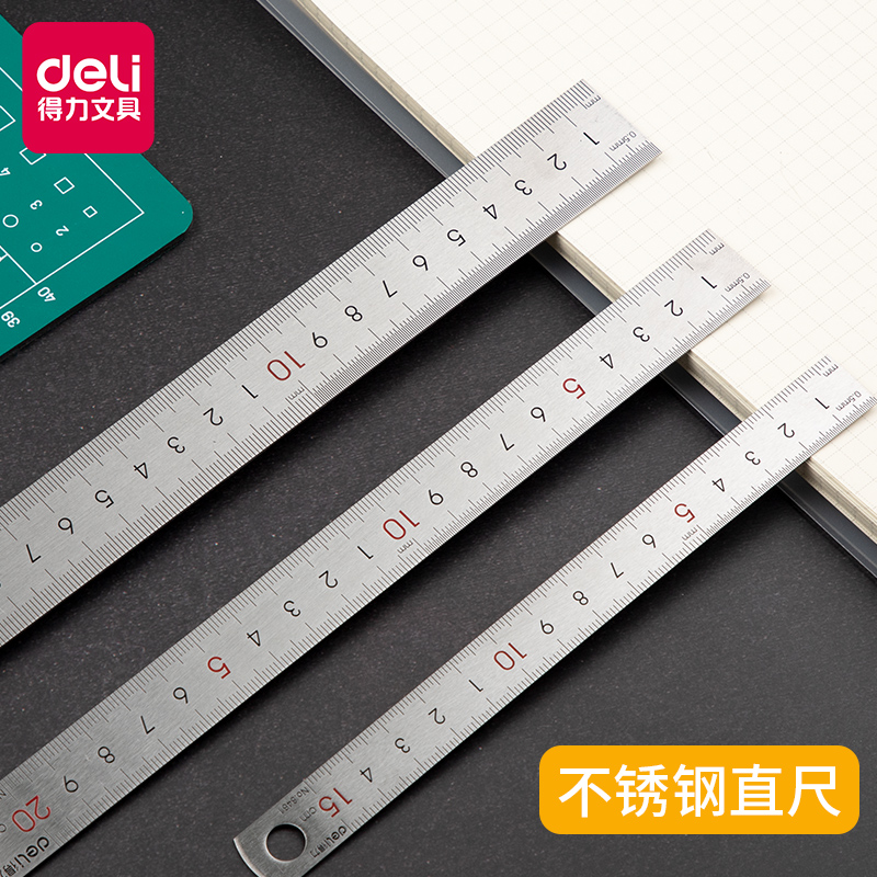5把装得力钢尺30cm加厚硬尺子50cm不锈钢测量工具木工用绘图制图仪尺30厘米15CM直尺长钢板尺20CM铁尺子格尺_虎窝淘