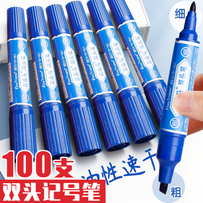 大双头油性记号笔防水速干不掉色儿童粗细两头蓝色勾线笔大号粗头加粗蓝笔美术专用马克笔物流快递驿站大头笔