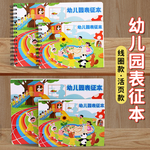 幼儿园表征本线圈A5加厚儿童游戏故事记录本小学生一二年级美术绘画本小孩大班A4空白涂鸦画画本子活页素描本