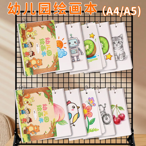 a4活页图画本幼儿园大班专用表征本游戏记录本a5儿童画画本小学生美术本素描本加厚不透色空白丙烯马克笔画本