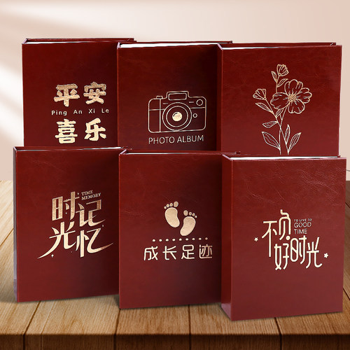 6寸相册本大容量家庭婴儿儿童宝宝成长纪念册高级感情侣影集大六寸旅行照片毕业插页式收纳本册2025新款卡册