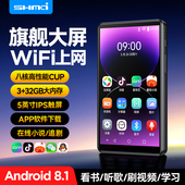 wifi可上网智能随身听p6播放器蓝牙mp4触摸屏学生版 MP5看小说