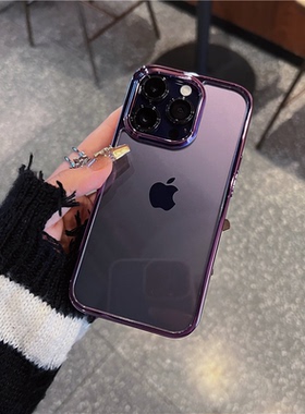 适用高透电镀苹果15Promax手机壳透明iPhone16全包新款苹果13防摔12/11网红XSMAX/X保护套14plus高级感简约女