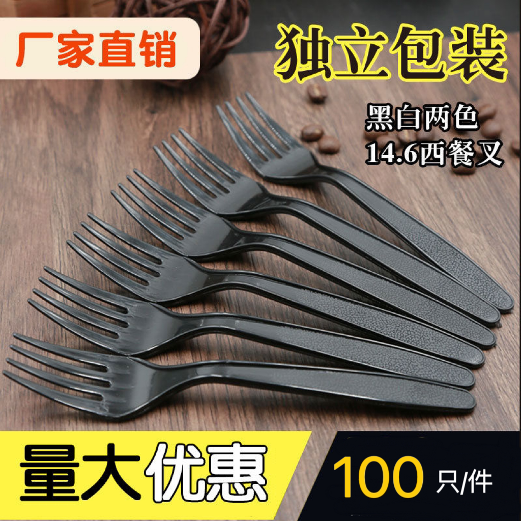 一次性食品级意面叉子