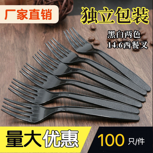 一次性食品级意面叉子