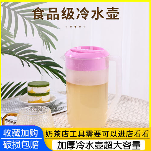加厚塑料冷水壶果汁杯扎壶