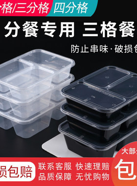 一次性餐盒可微波加厚外卖