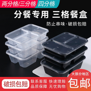 一次性餐盒可微波加厚外卖