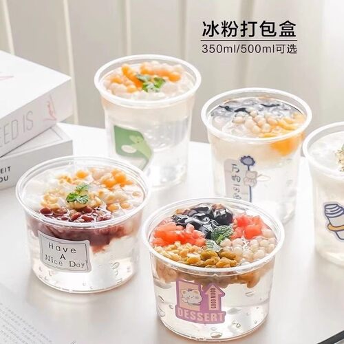 一次性水果捞碗外双皮奶