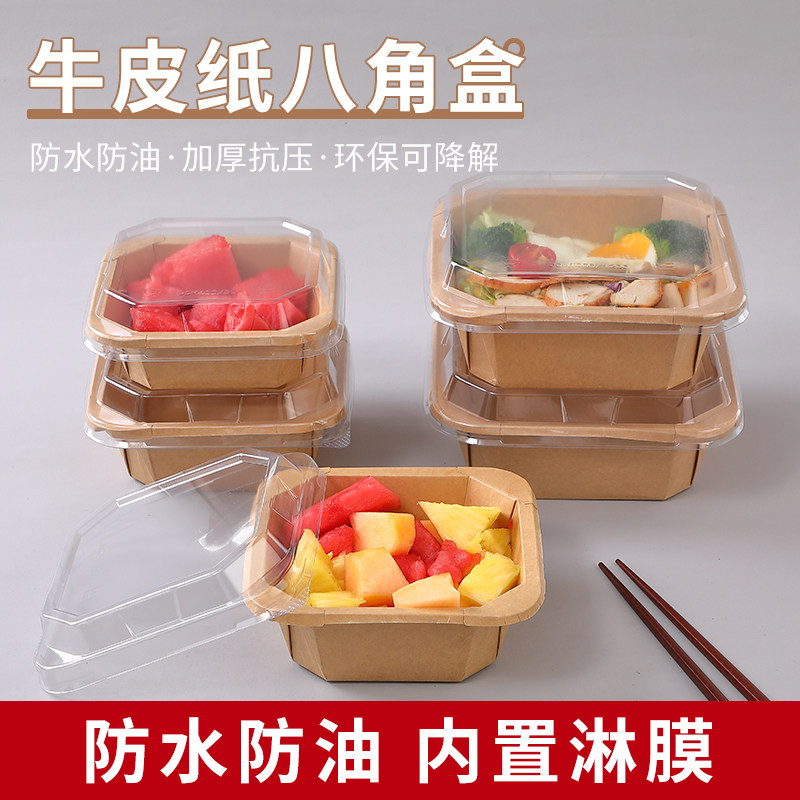 牛皮纸餐盒打包盒防油便当碗