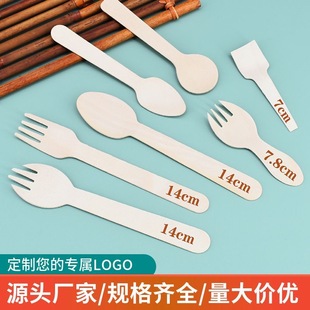一次性小木勺子木质桦木刀叉勺单独包装甜品酸奶冰激淋勺蛋糕叉