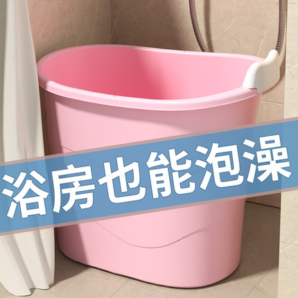 泡澡桶家用小户型浴缸成人洗澡桶高位大人浴桶塑料浴盆全身泡澡盆