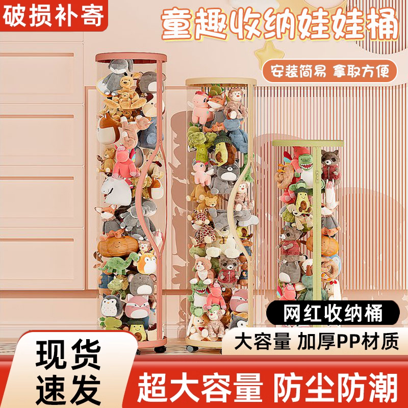 捷贝娃娃收纳桶新品上市