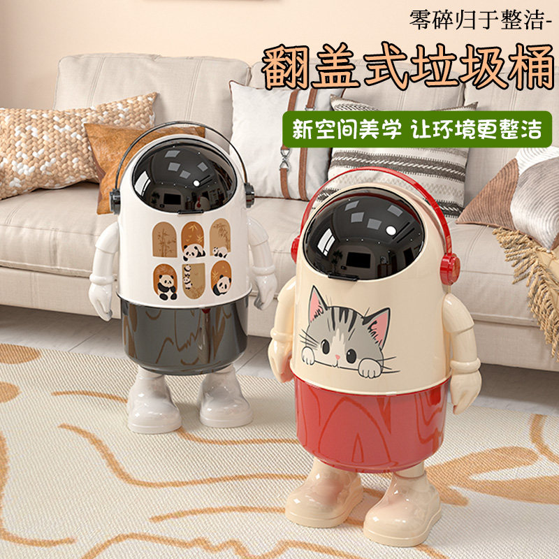 可爱卡通垃圾桶大容量家用ins高颜值儿童创意简约厕所卧室DIY纸篓