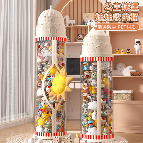 娃娃收纳桶拉链款防尘儿童毛绒玩具偶公仔整理神器透明带轮收纳箱