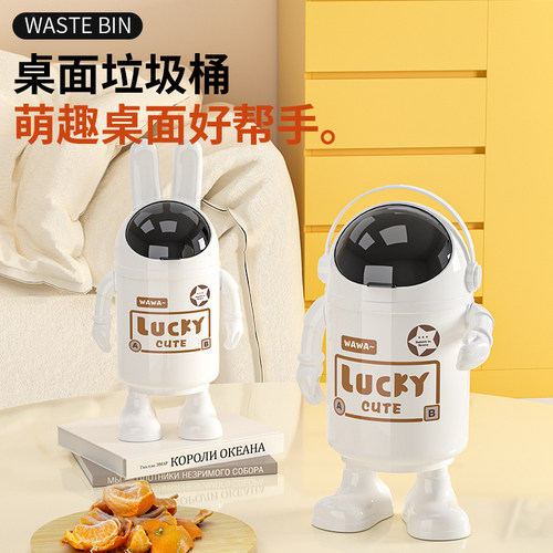 可爱办公室客厅家用桌面垃圾桶