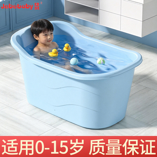 加厚洗澡桶儿童沐浴桶宝宝浴盆泡澡桶家用浴缸小孩可坐洗澡盆神器