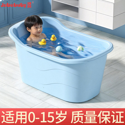 加厚洗澡桶儿童沐浴桶宝宝浴盆泡澡桶家用浴缸小孩可坐洗澡盆神器