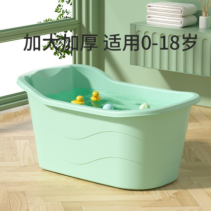 儿童洗澡桶宝宝家用泡澡桶小孩洗澡盆加厚沐浴桶浴盆洗浴可坐神器