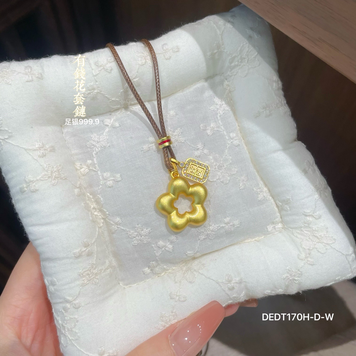 足银9999有钱花套链气质轻奢百搭毛衣链送女友朋友闺蜜