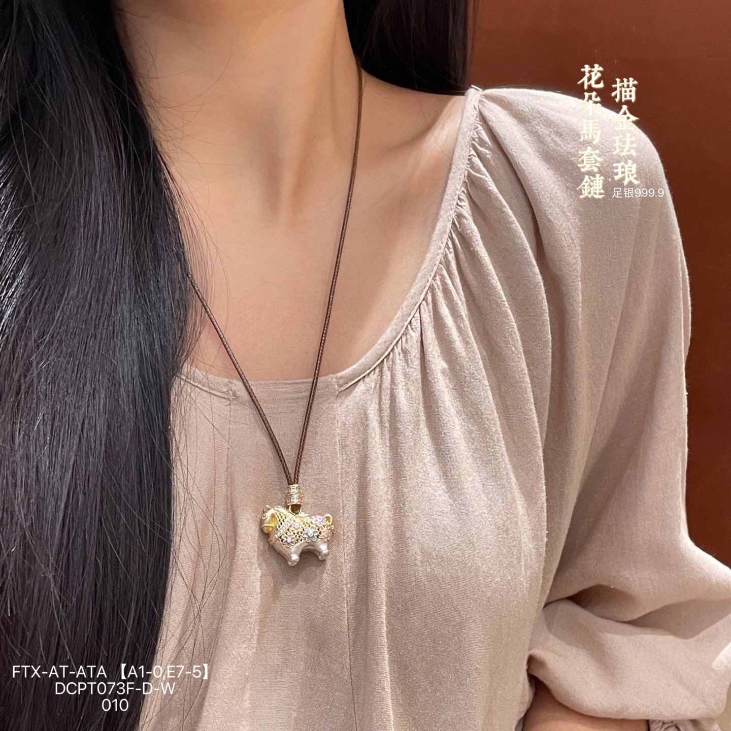 足银999.9描金珐琅花朵镂空花朵马套链新中式潮流百搭毛衣链送礼