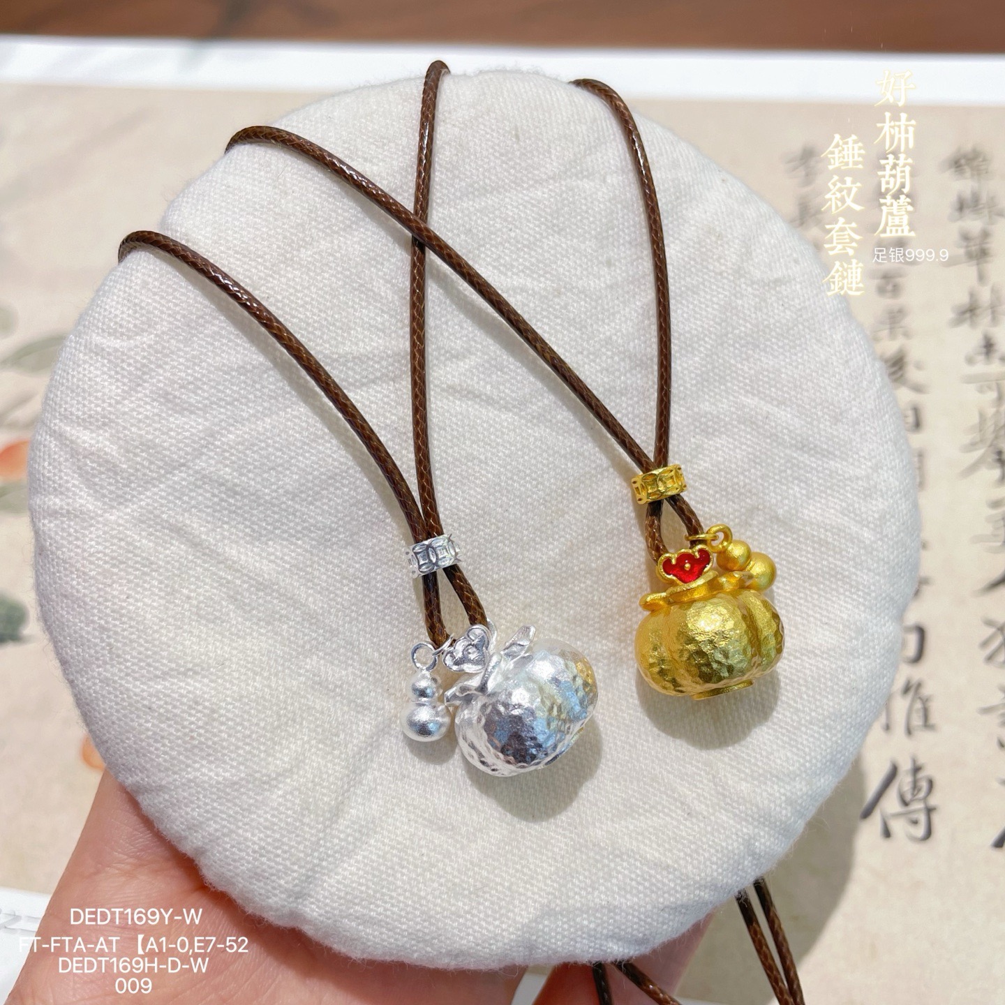 足银999.9古法好柿葫芦锤纹套链新中式国潮时尚百搭挂件送礼物