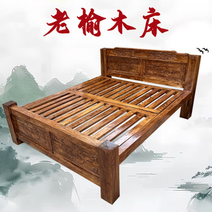 老榆木实木床中式 婚床主卧双人雕花床经济组合1.8米家用民宿定制