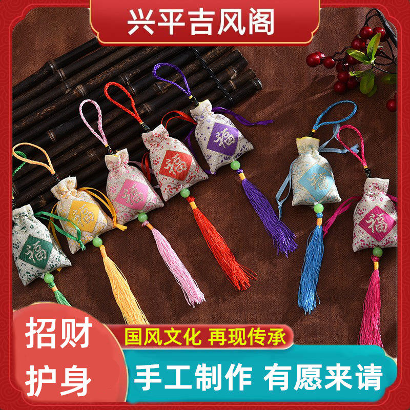 招财锦囊吉祥物偏财彩票中奖生意兴隆护身符五路财神财源滚滚挂件