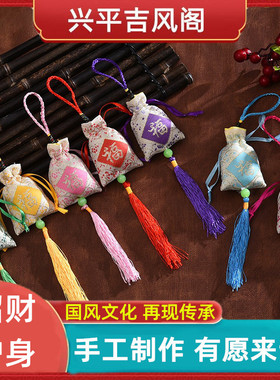 招财锦囊吉祥物偏财彩票中奖生意兴隆护身符五路财神财源滚滚挂件