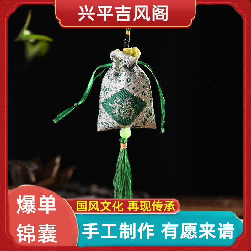 爆单锦囊销售开单吉祥物摆件生意兴隆招财护身符五路财神随身挂件