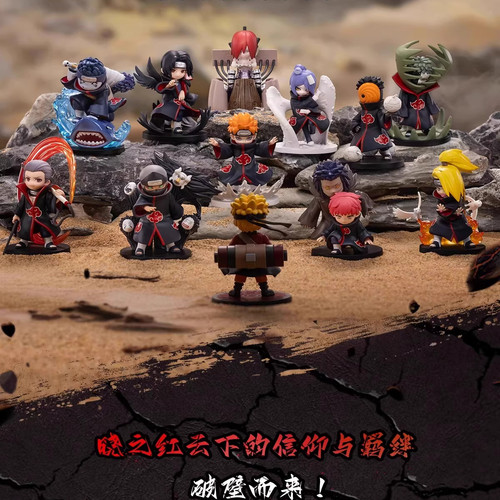 现货POPMART泡泡玛特共鸣GONG火影忍者疾风传大战晓组织系列盲盒