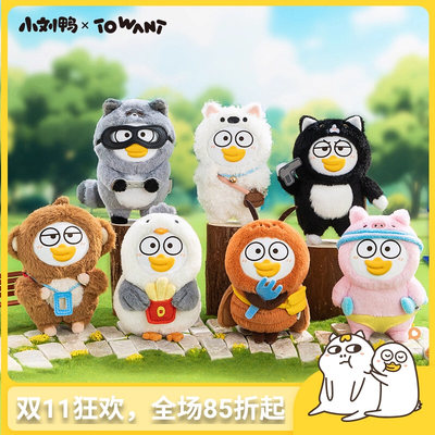 小刘鸭杂货铺动物生活图鉴滴胶脸毛绒盲盒可爱潮玩手办公仔玩偶