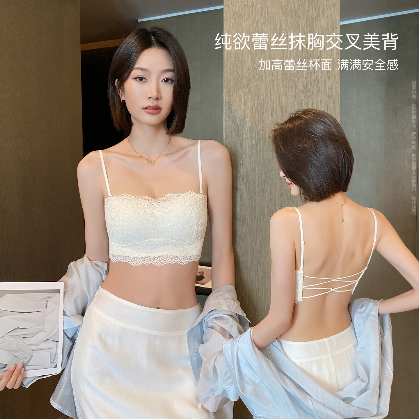 蕾丝抹胸内衣女夏季薄款小胸聚拢无钢圈性感细肩带交叉美背文胸罩