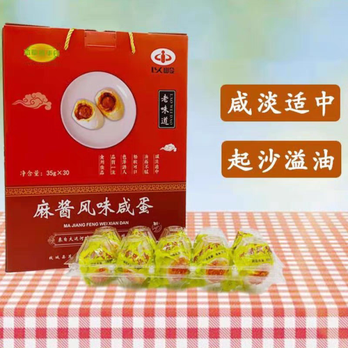 故城特产以岭麻酱鸡蛋