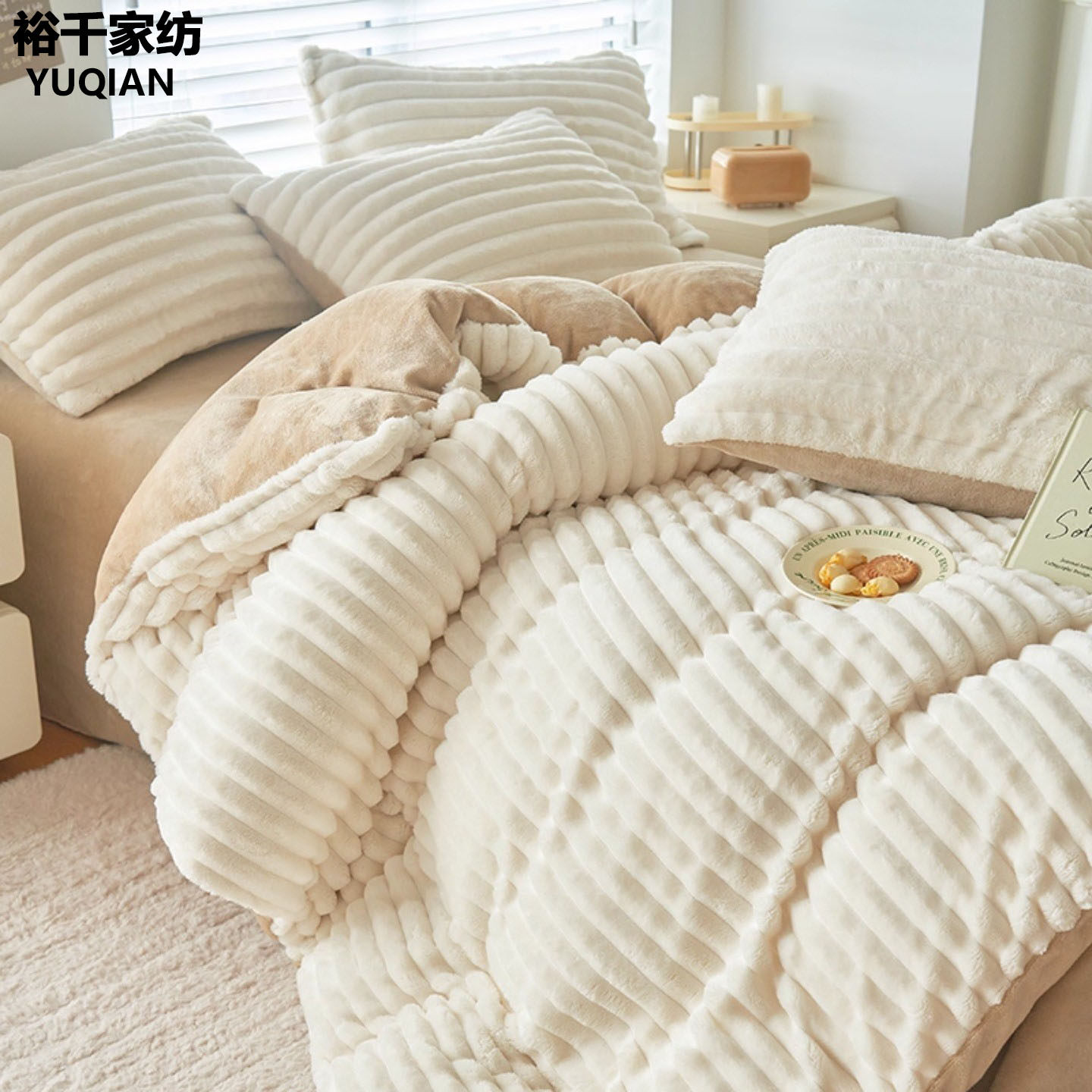轻奢高级感冬季牛奶绒四件套床品兔毛绒加厚加绒主卧室珊瑚绒被套