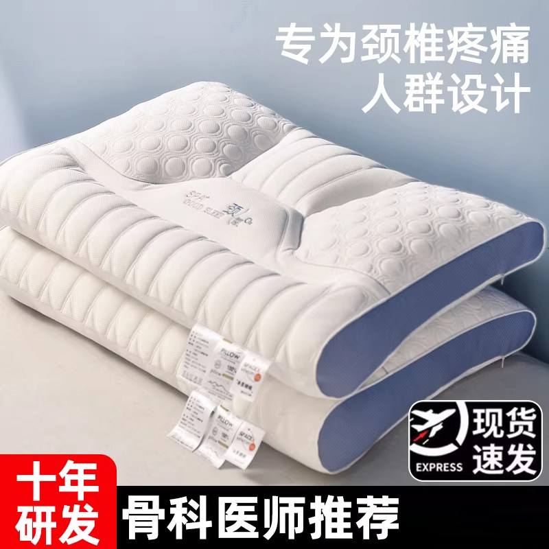 日式反牵引乳胶枕头护颈椎助睡眠枕芯成人专用枕一对装防打呼噜枕