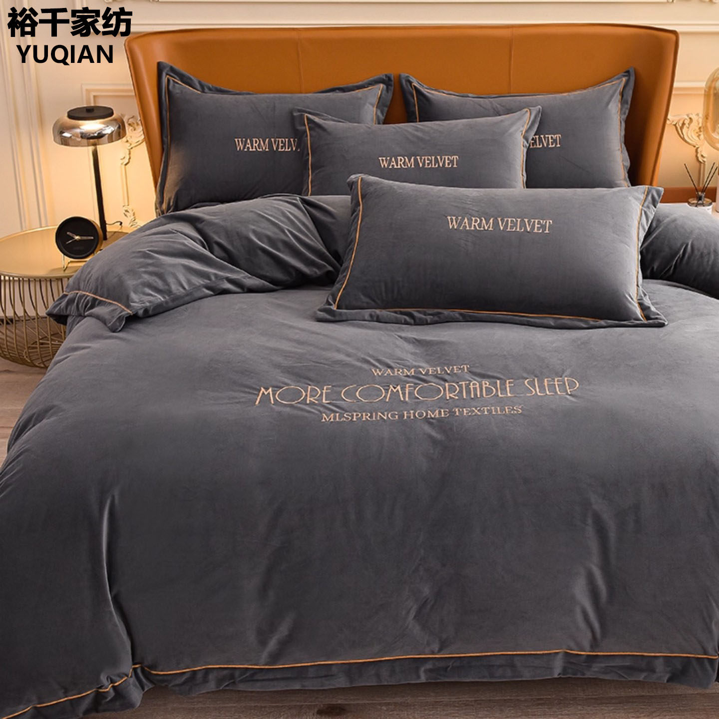 北欧轻奢风牛奶绒四件套冬季双面绒床品2026新款高级感珊瑚绒床单
