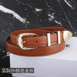 高端真皮针扣时尚皮带女高级感凯旋门纯牛皮腰带百搭四件套双面