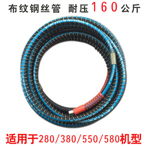 布纹钢丝管 适用于黑猫清洗机380型55型58型洗车机a高压水管高压