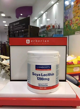27年7月lambert SOYA LETITHIN 1200mg 120粒大豆软磷脂
