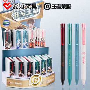 爱好2024年新款按动笔升级款ST头侧按式中性笔考试刷题笔