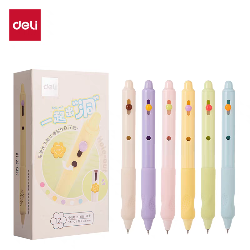 得力新品SA770高颜值ST头0.5mm按动中性笔考试i动笔刷题学生黑色