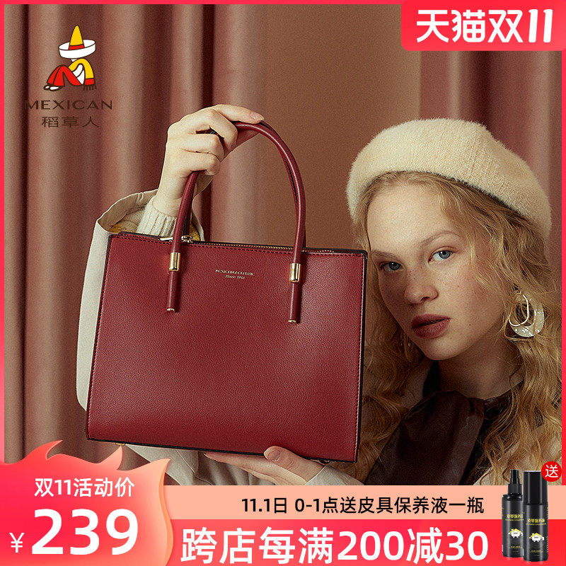 稻草人女包红色新娘结婚小包包2021新款潮手提包女婚礼大容量婚包