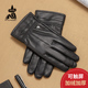 稻草人真皮手套男冬季 保暖加绒加厚开车骑行电动摩托车手套可触屏