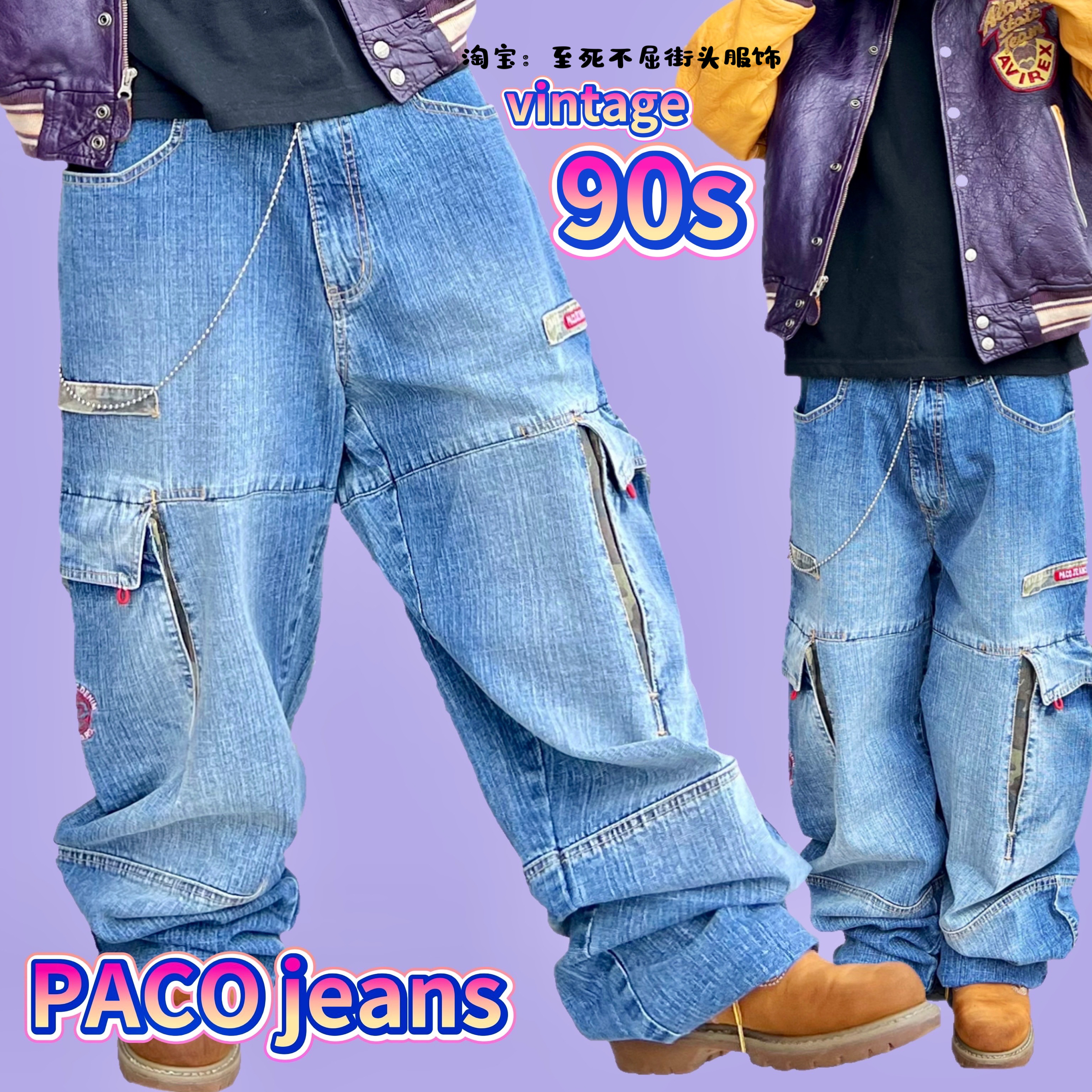 90s绝版PACO jeans y2k说唱hiphop宽松嘻哈街头复古街头牛仔裤