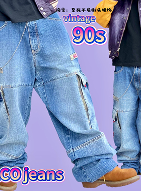 90s绝版PACO jeans y2k说唱hiphop宽松嘻哈街头复古街头牛仔裤